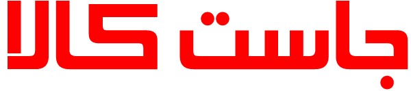 فروشگاه اینترنتی جاست کالا